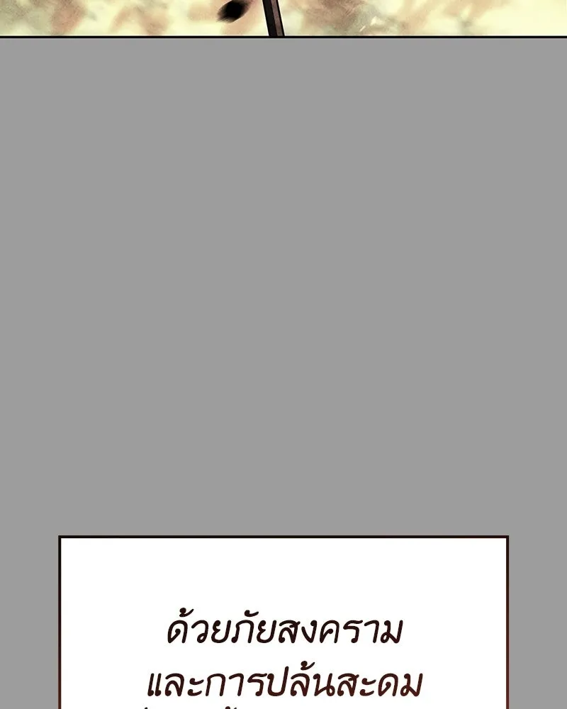หน้า 109