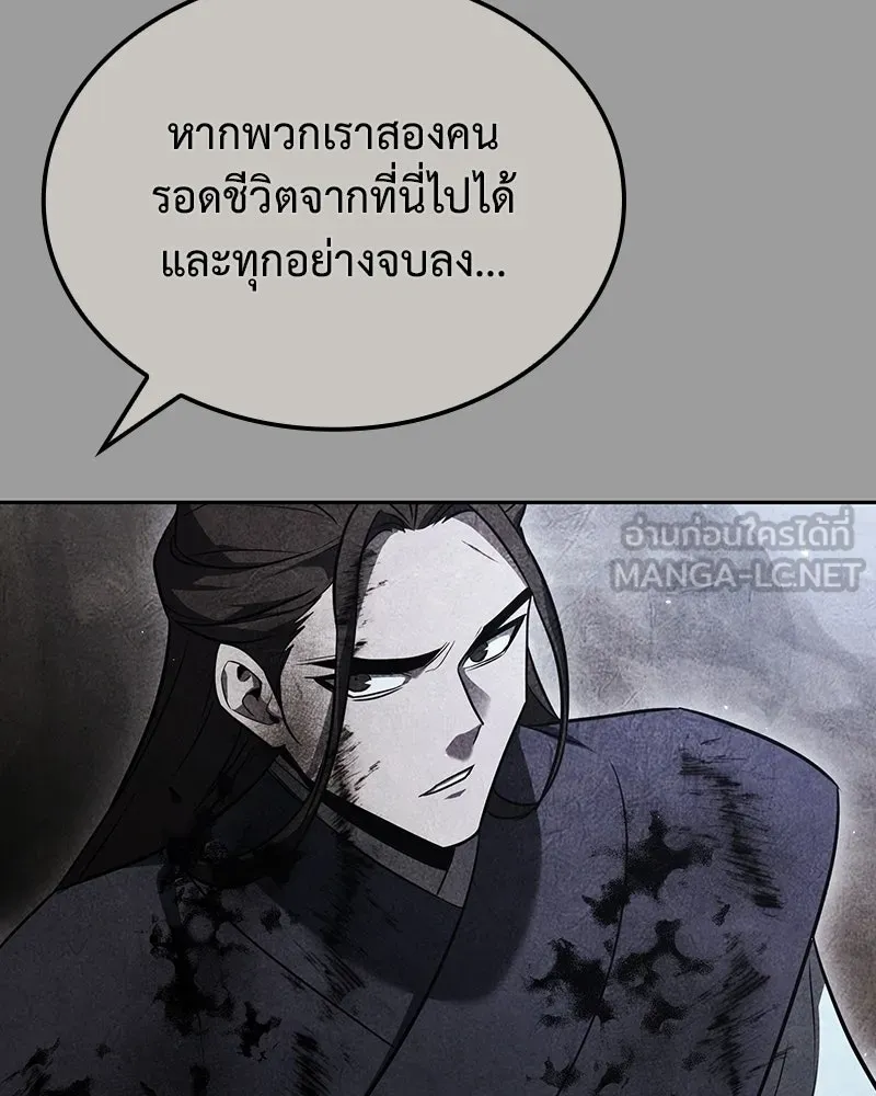 หน้า 117