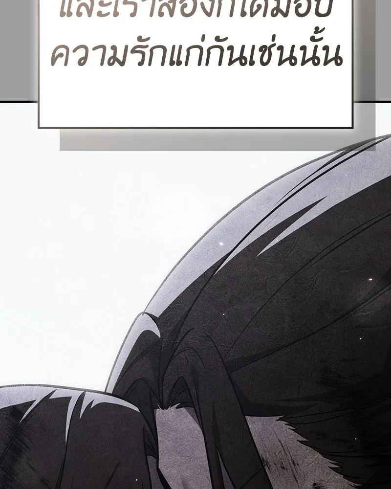 หน้า 124