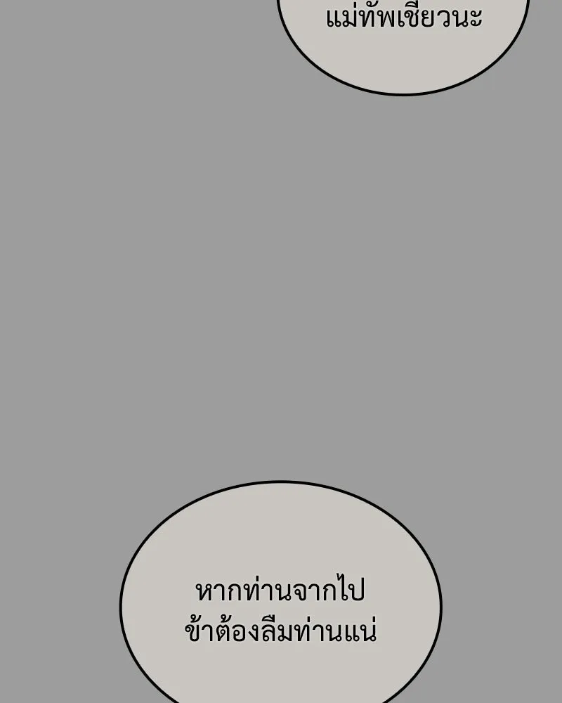 หน้า 131