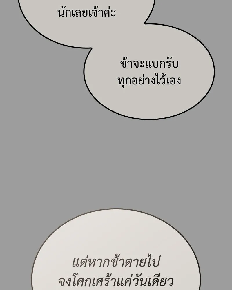 หน้า 133