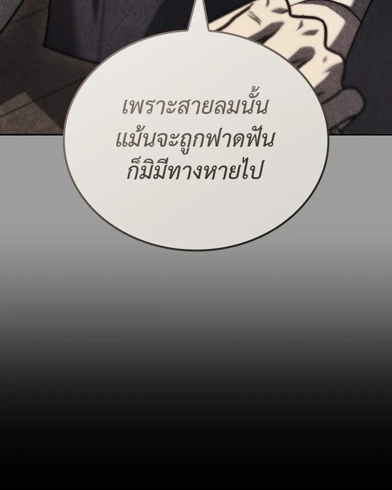 หน้า 136