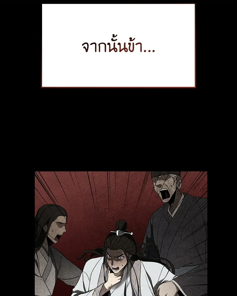 หน้า 137