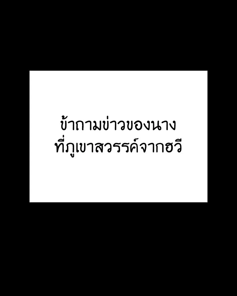 หน้า 139
