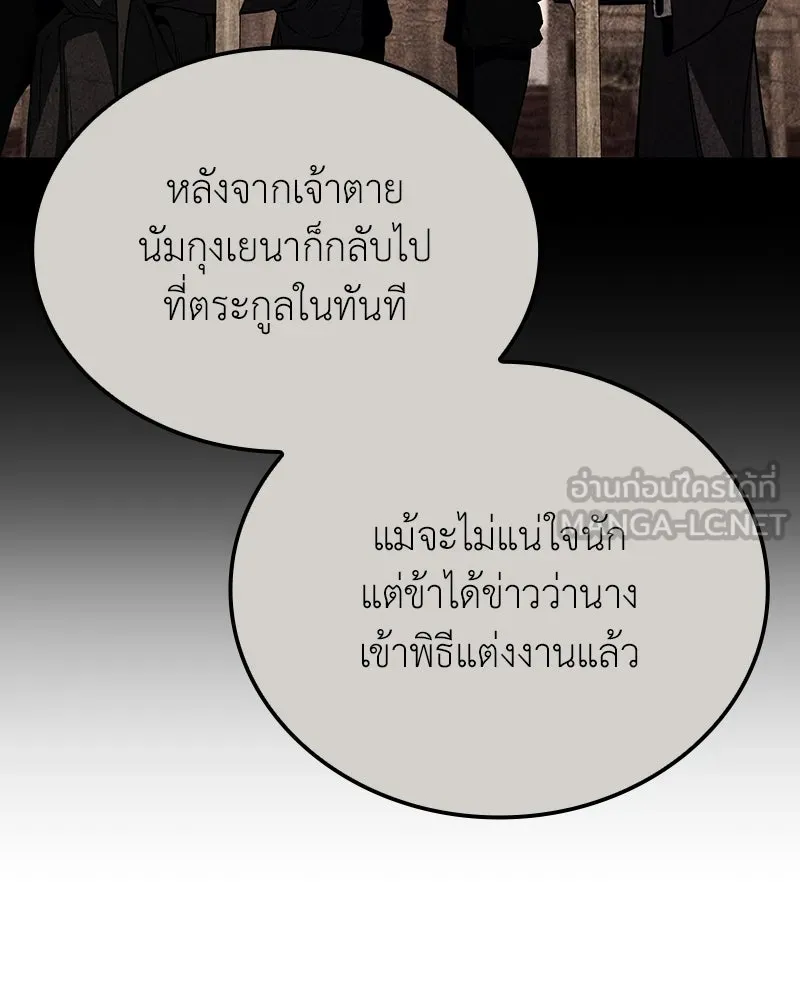 หน้า 141