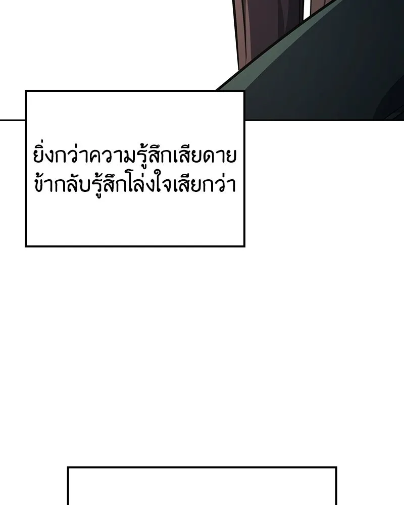 หน้า 143