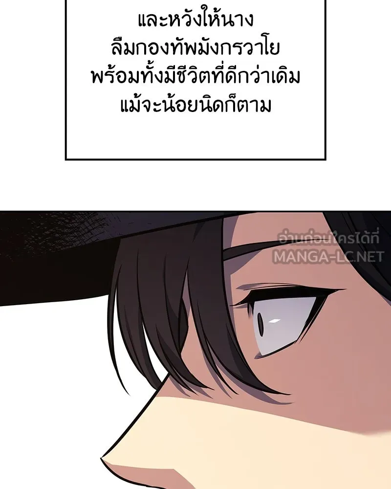 หน้า 144