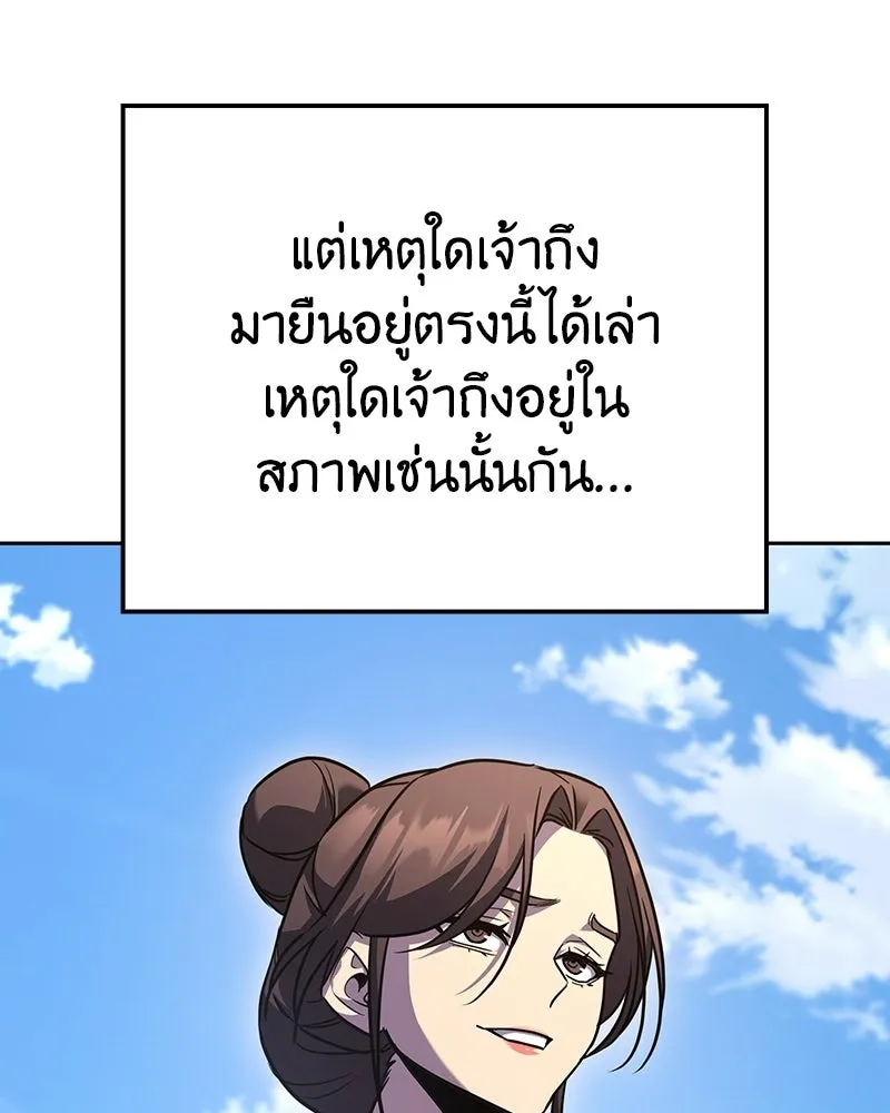 หน้า 146