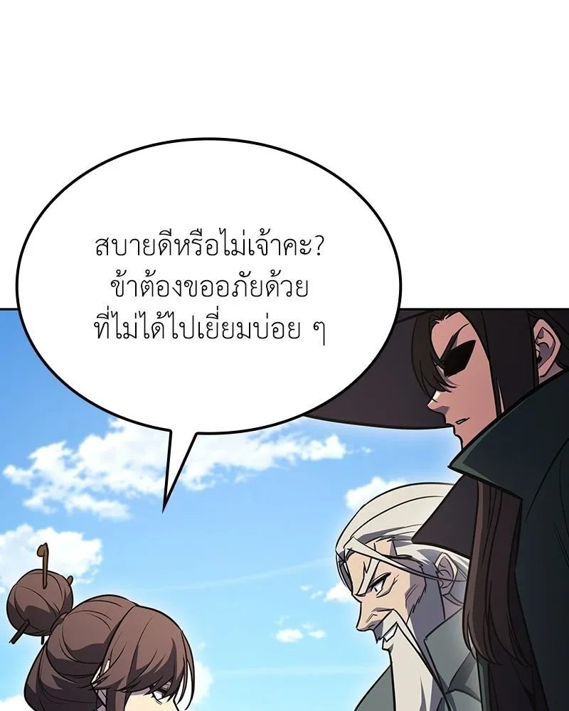 หน้า 149