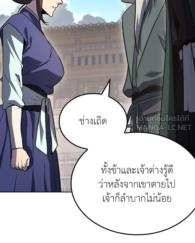 หน้า 150