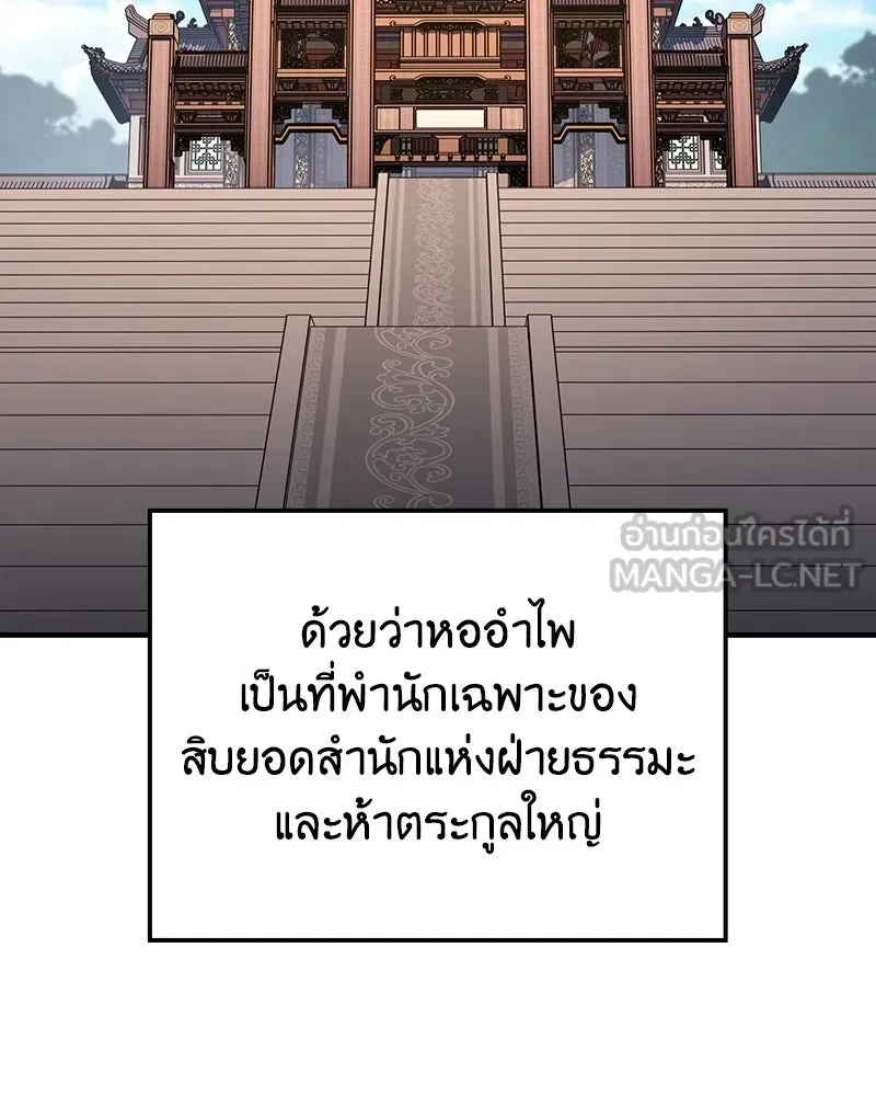 หน้า 162