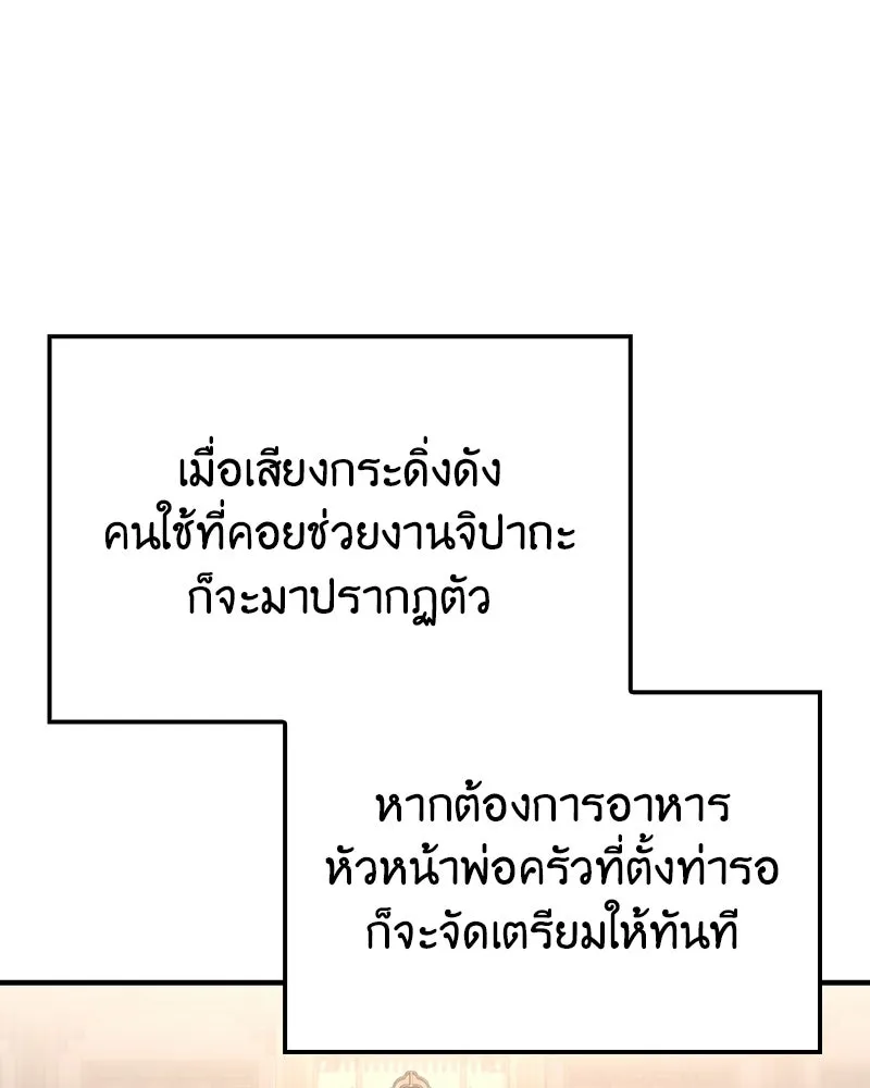 หน้า 163