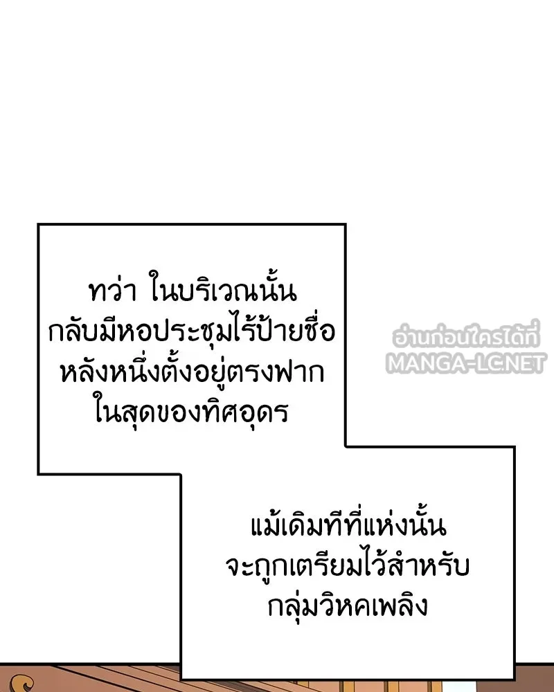 หน้า 165