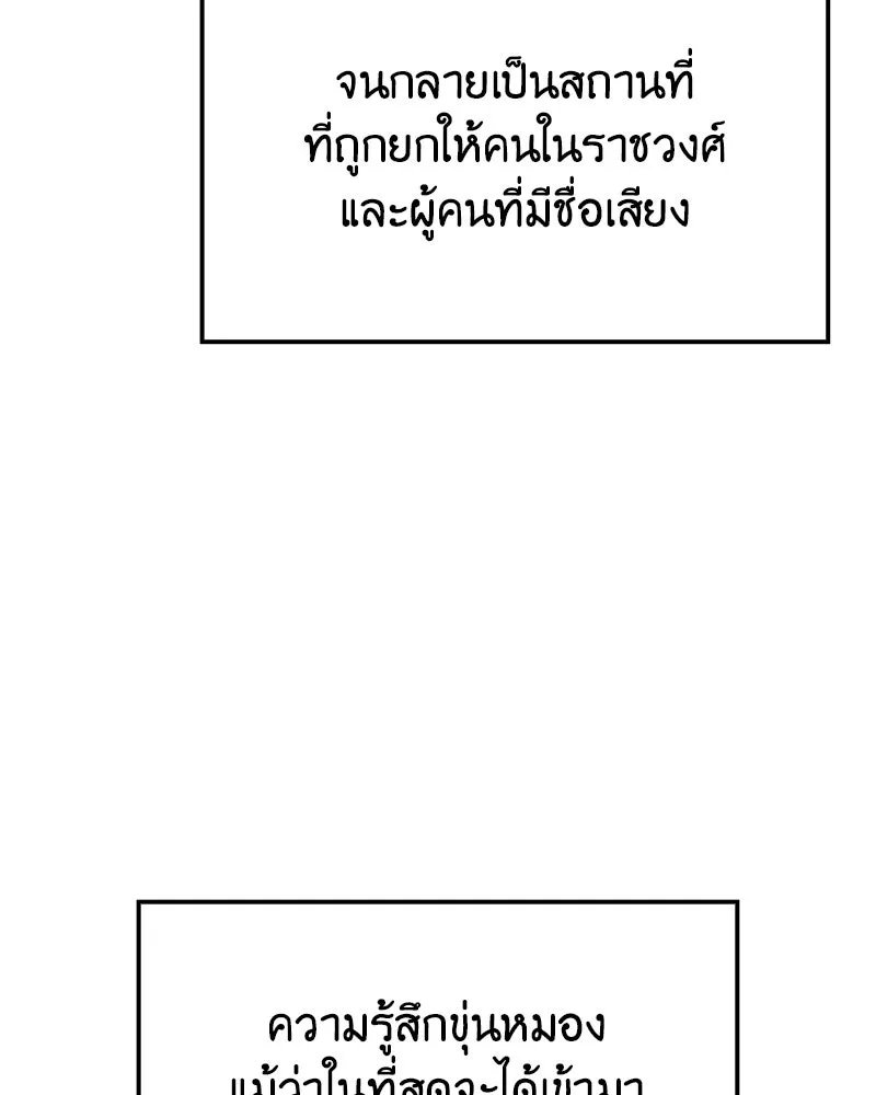 หน้า 167