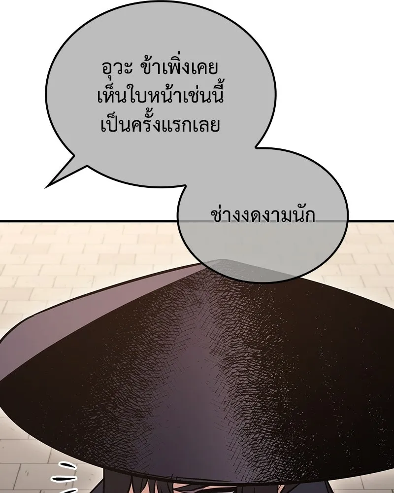 หน้า 170