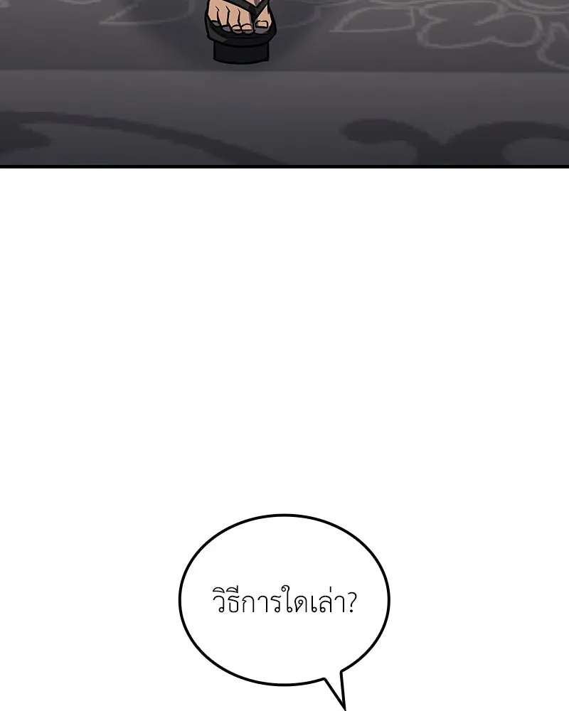 หน้า 176