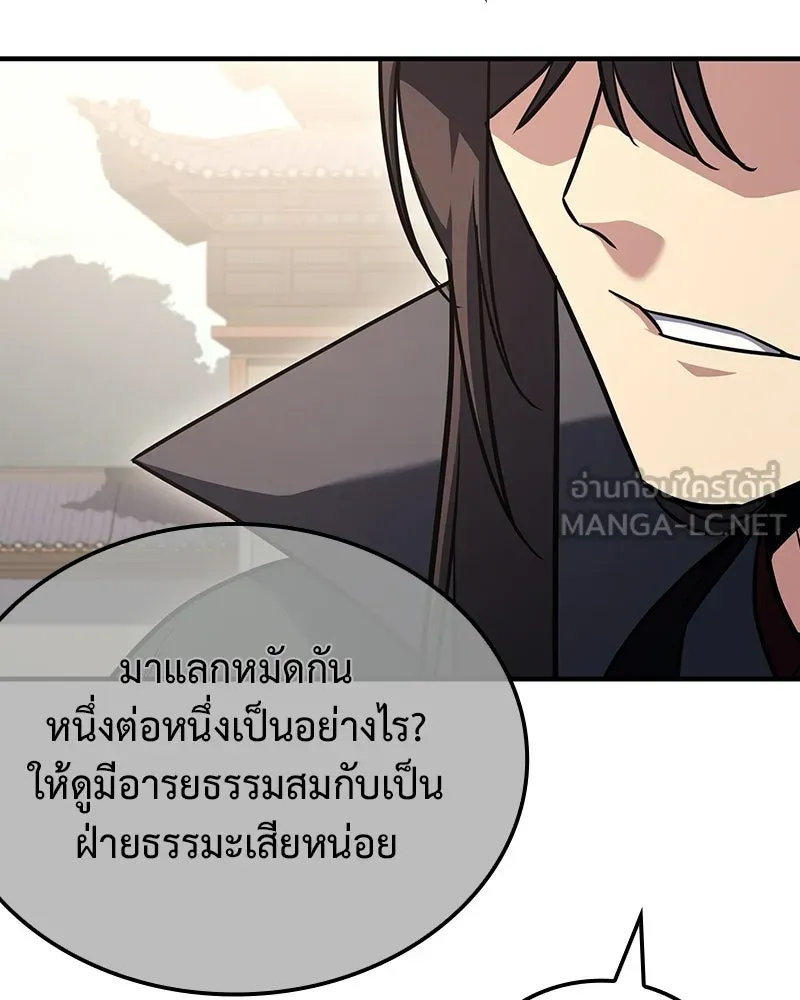 หน้า 177