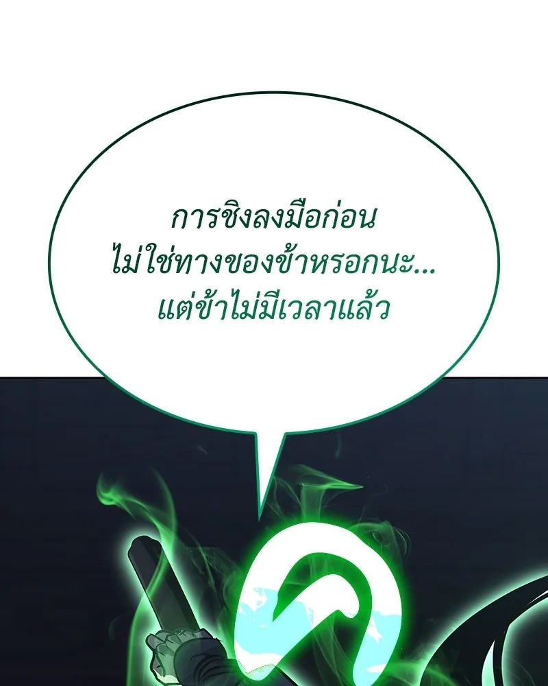 หน้า 181