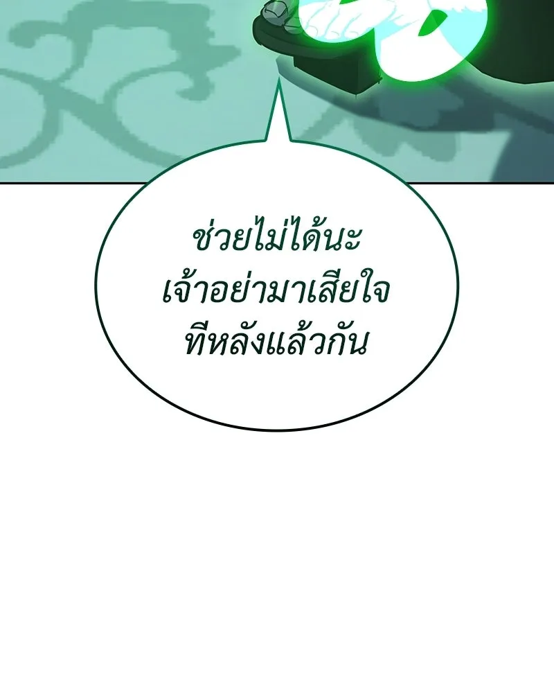 หน้า 184