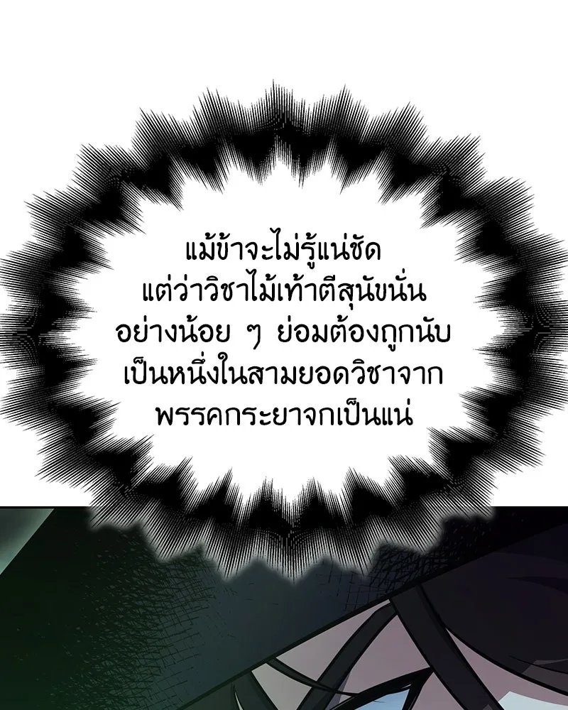 หน้า 185