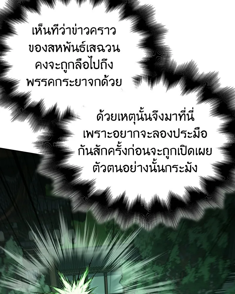 หน้า 187