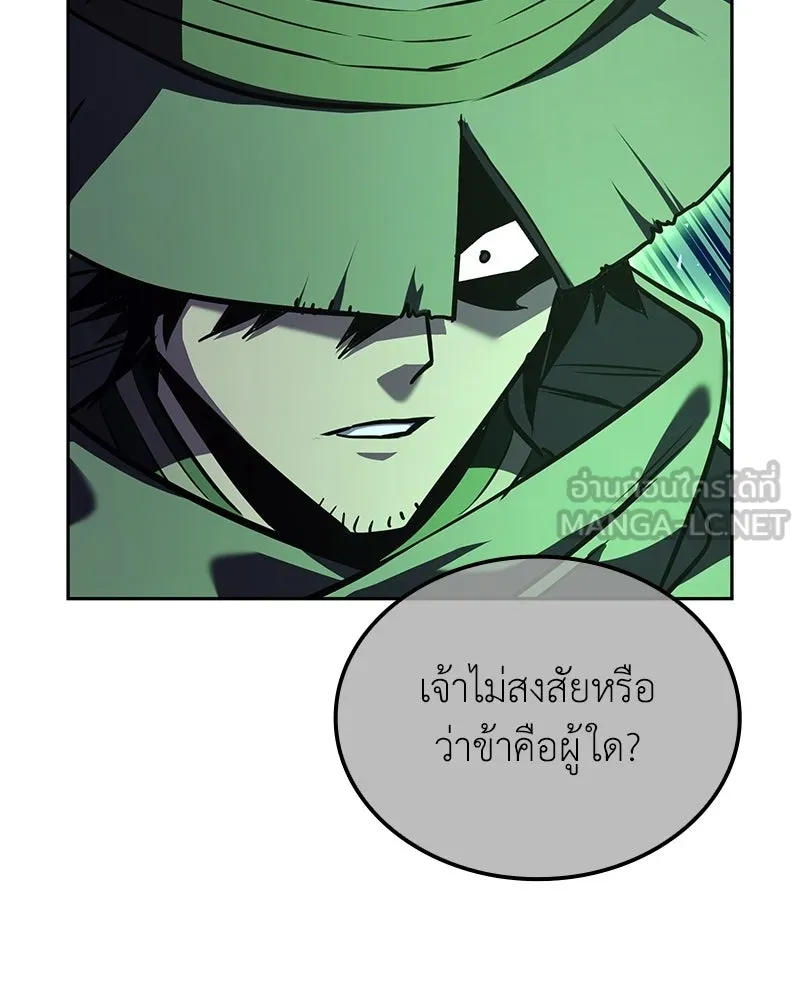 หน้า 192