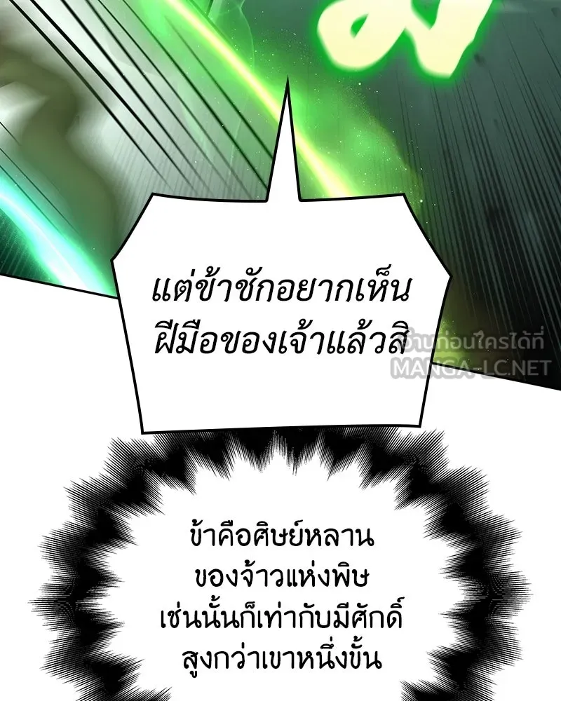 หน้า 195