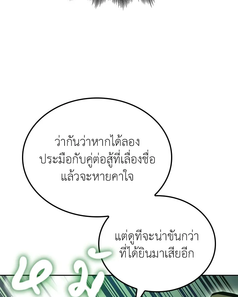 หน้า 200