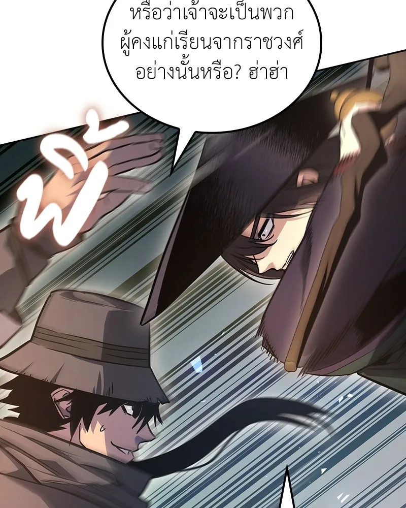 หน้า 203