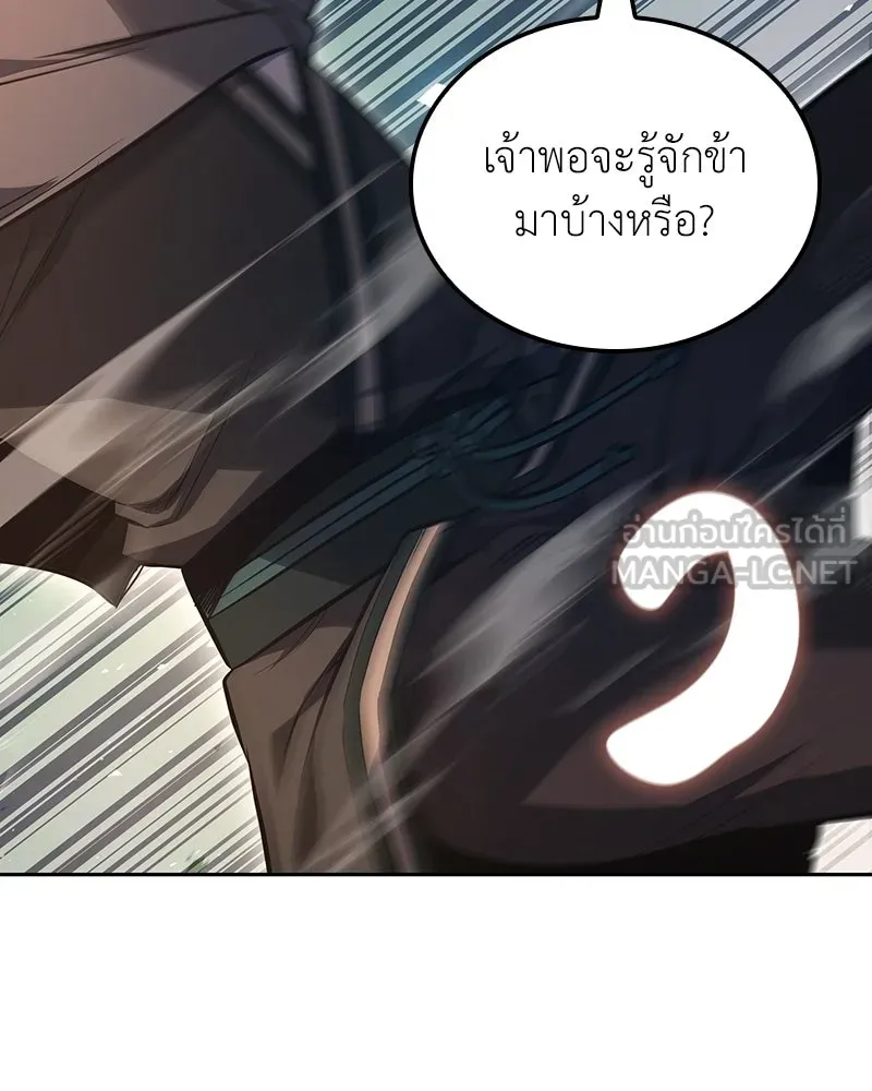 หน้า 204