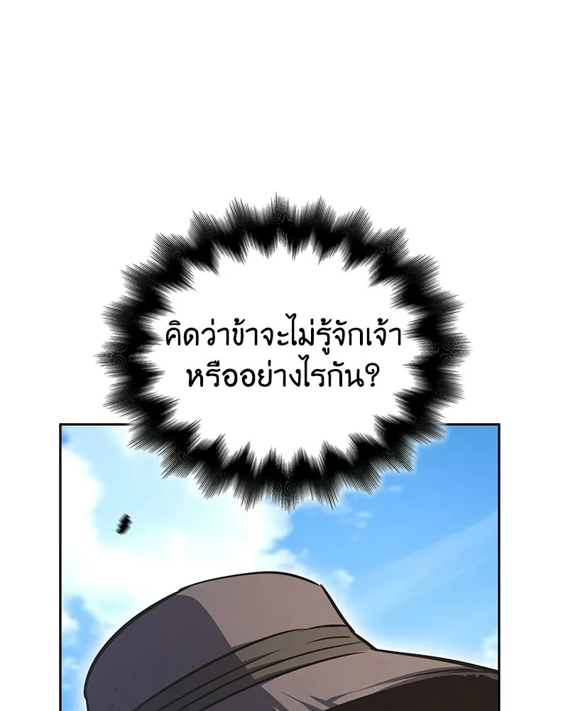 หน้า 205