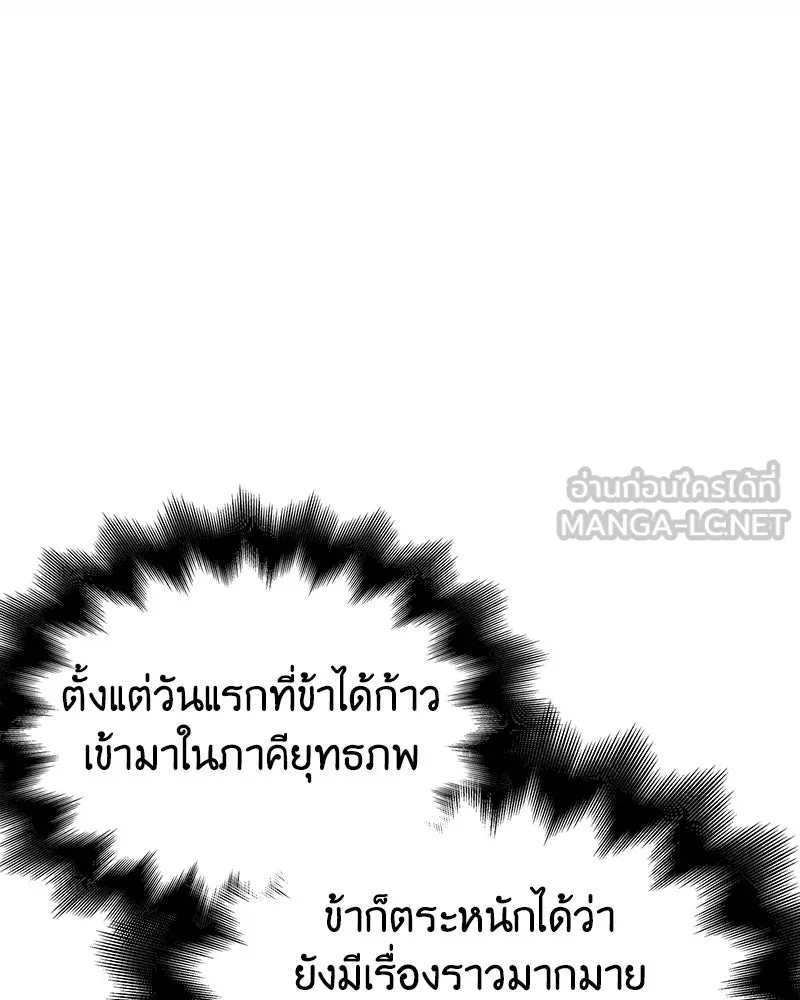 หน้า 210