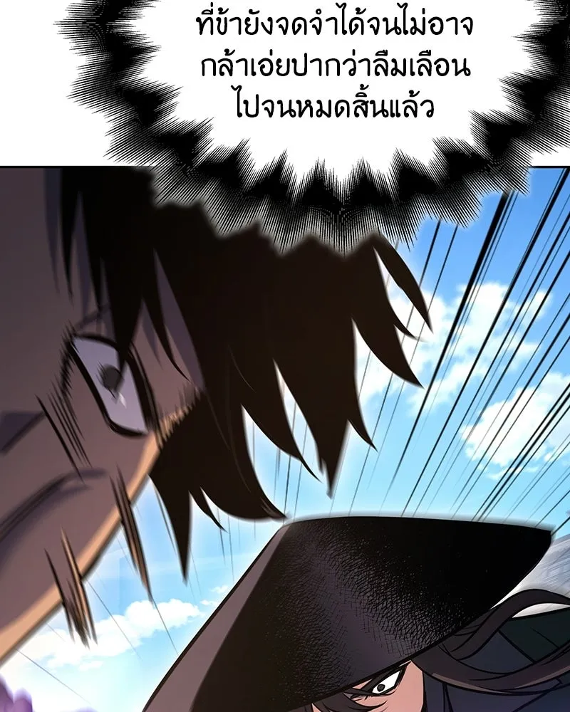 หน้า 211