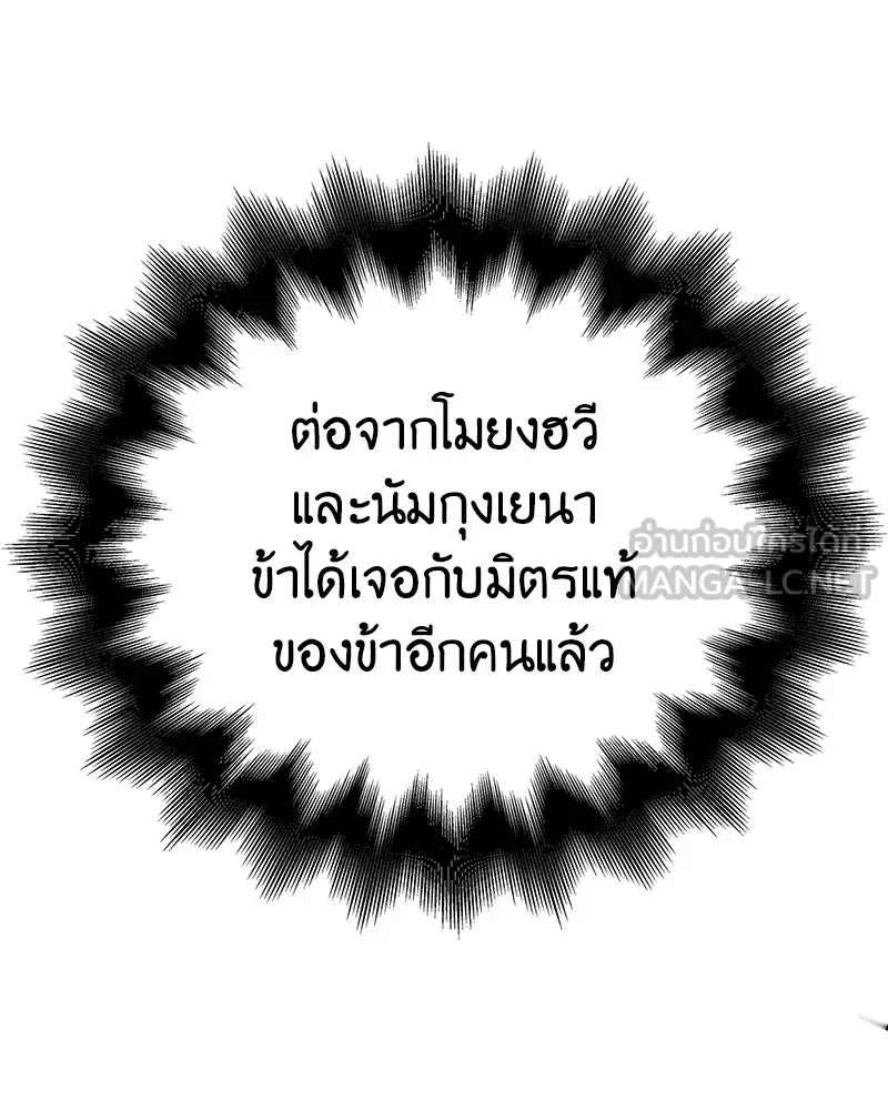 หน้า 213