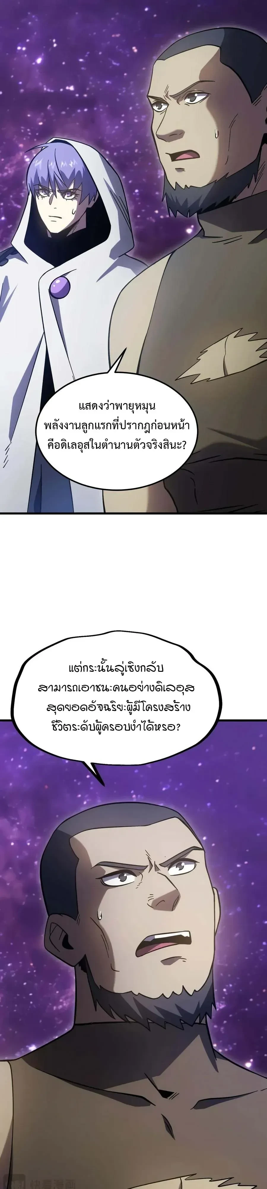 หน้า 29