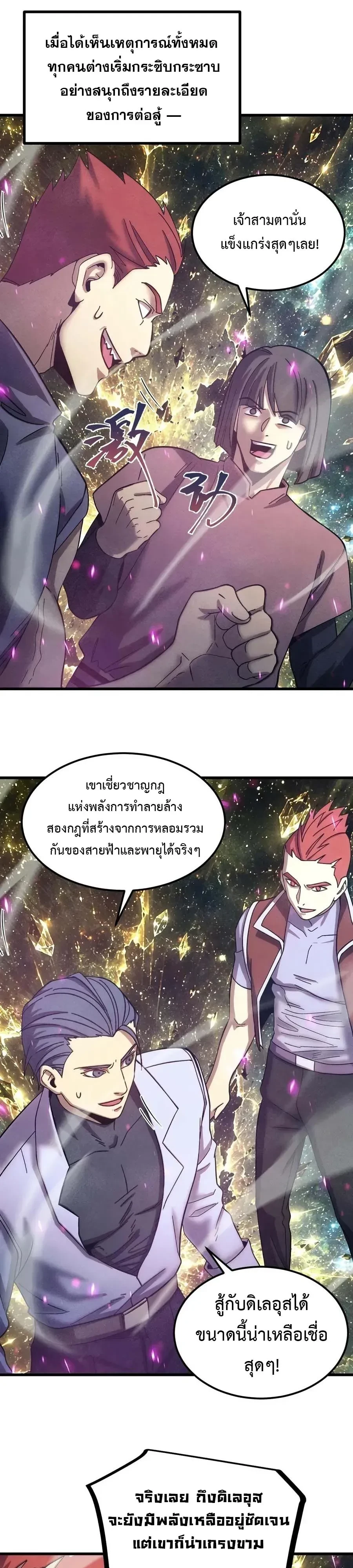 หน้า 27