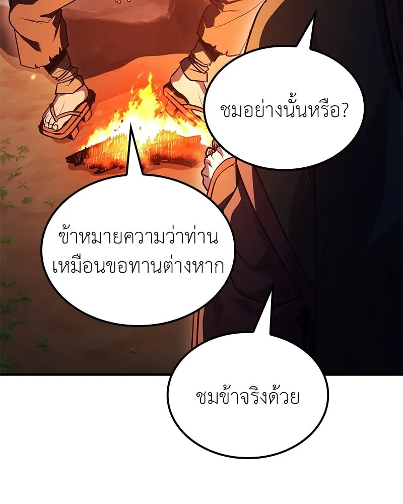 หน้า 80