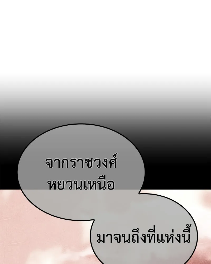 หน้า 88