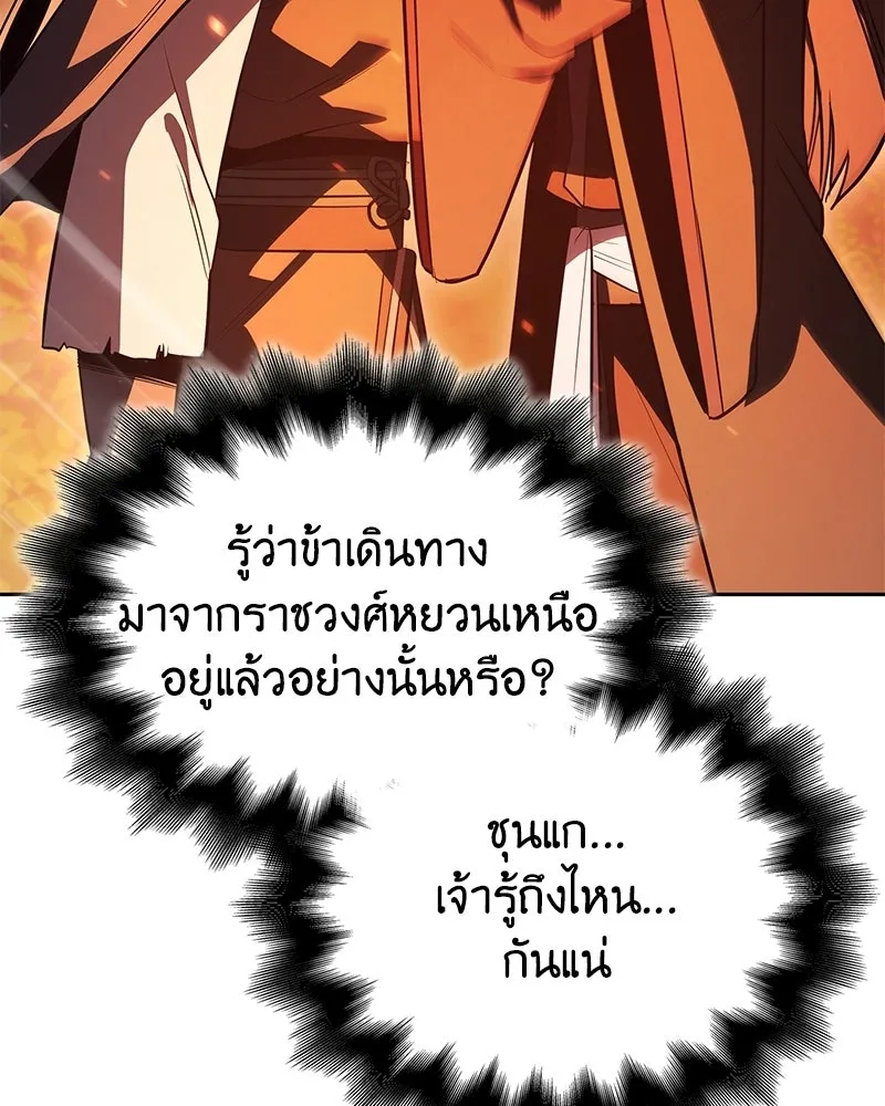 หน้า 94