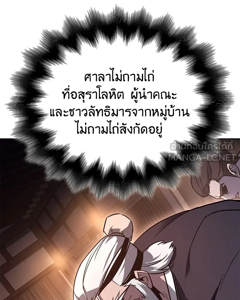 หน้า 141