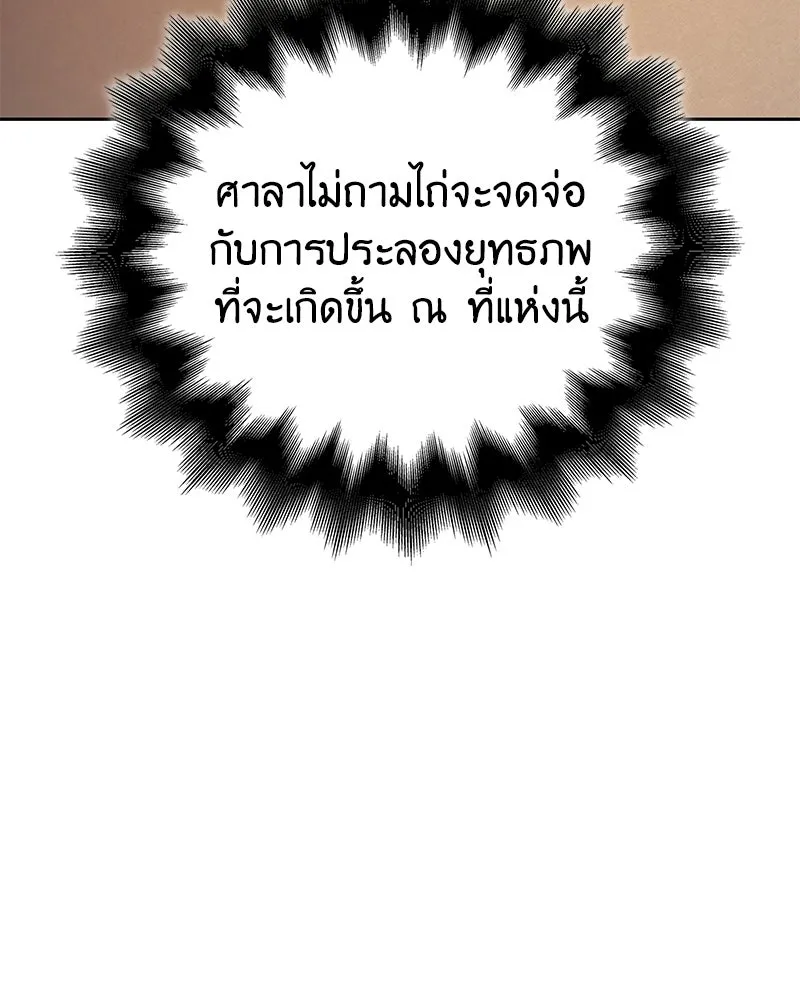 หน้า 143