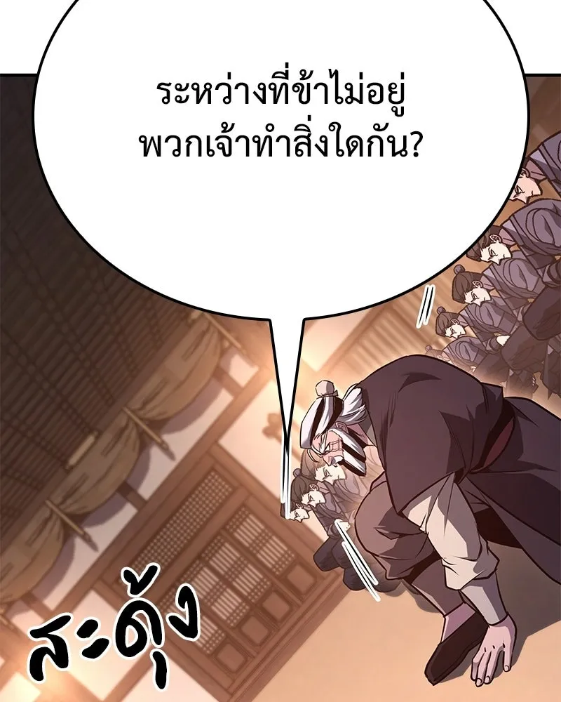 หน้า 149