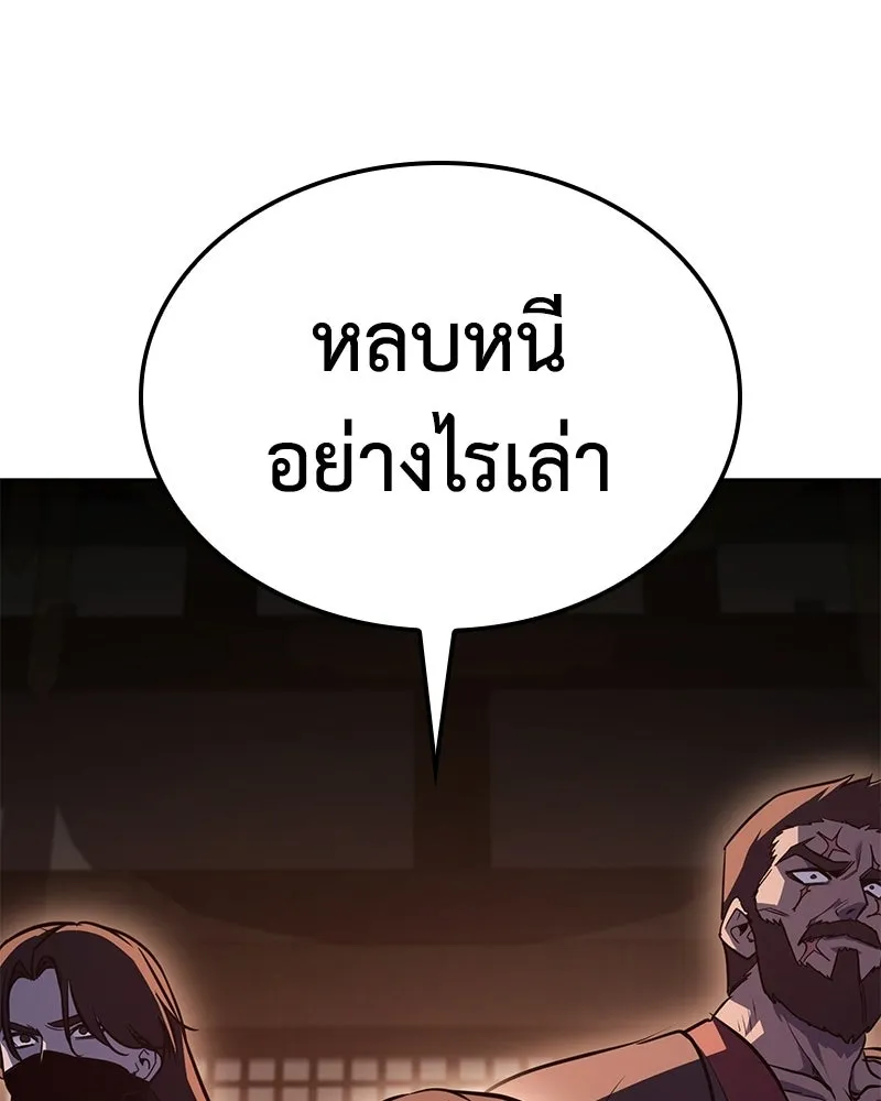หน้า 152