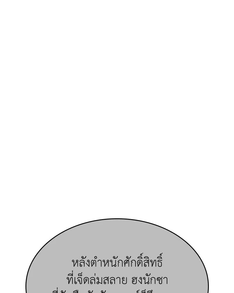 หน้า 154