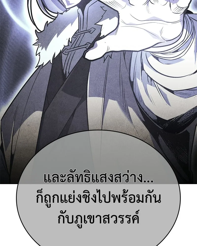 หน้า 157