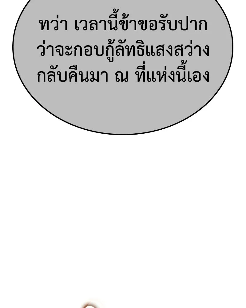 หน้า 160