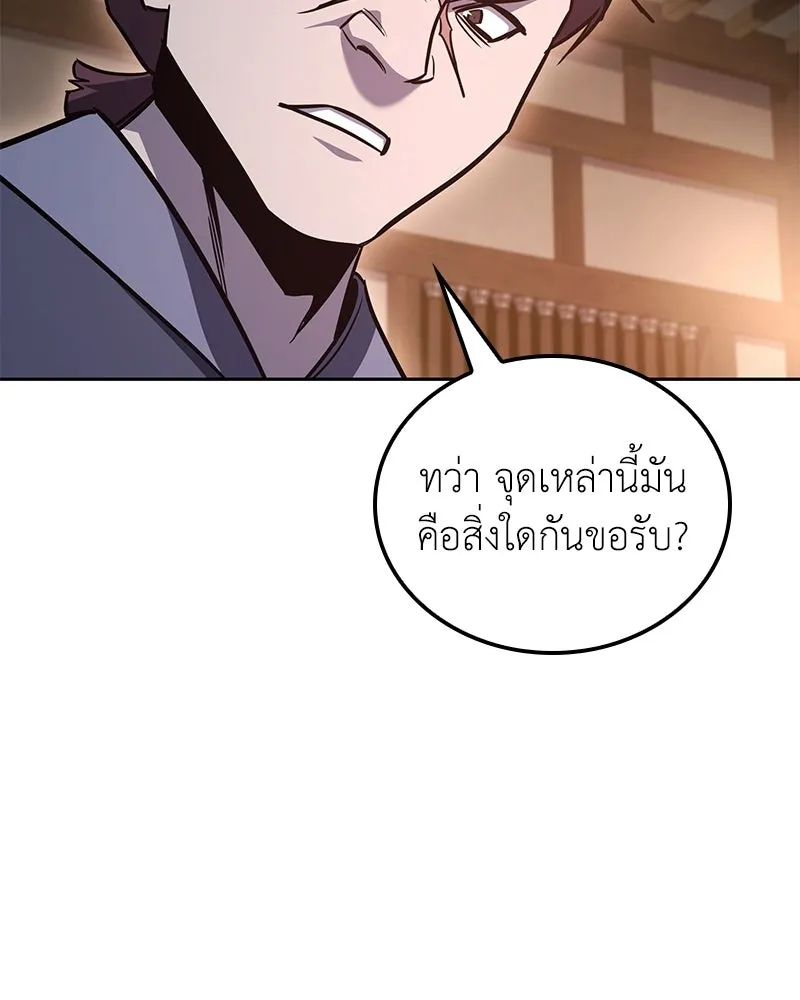 หน้า 167