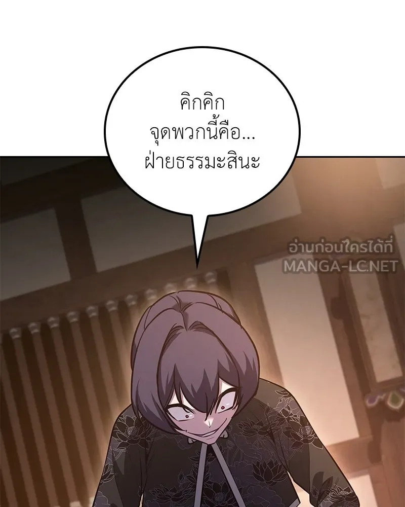 หน้า 168
