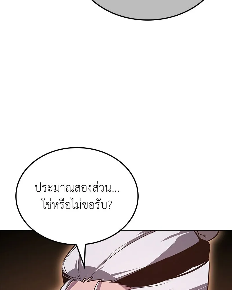 หน้า 170