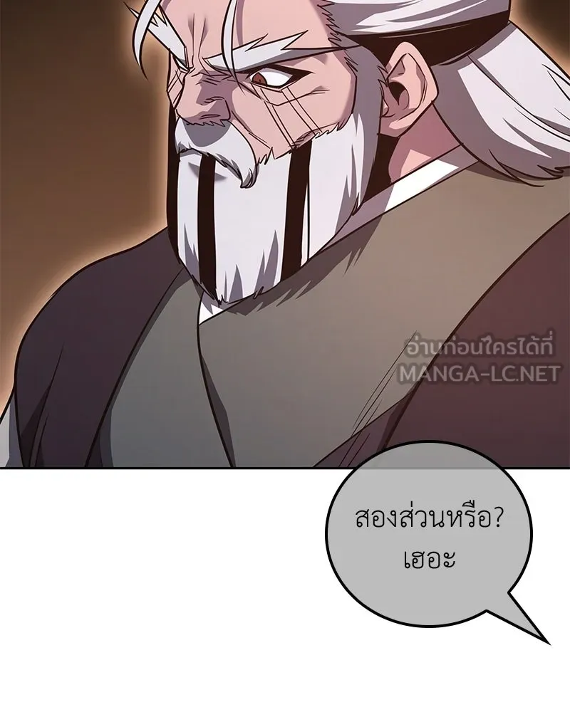 หน้า 171